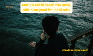 Latest 130+ Selfish Shayari in Hindi 2025