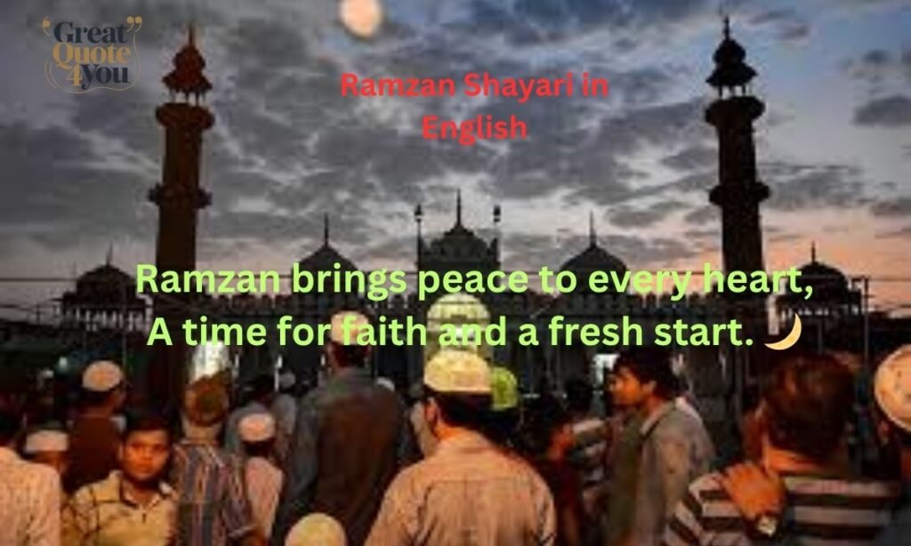 Ramzan Shayari in English