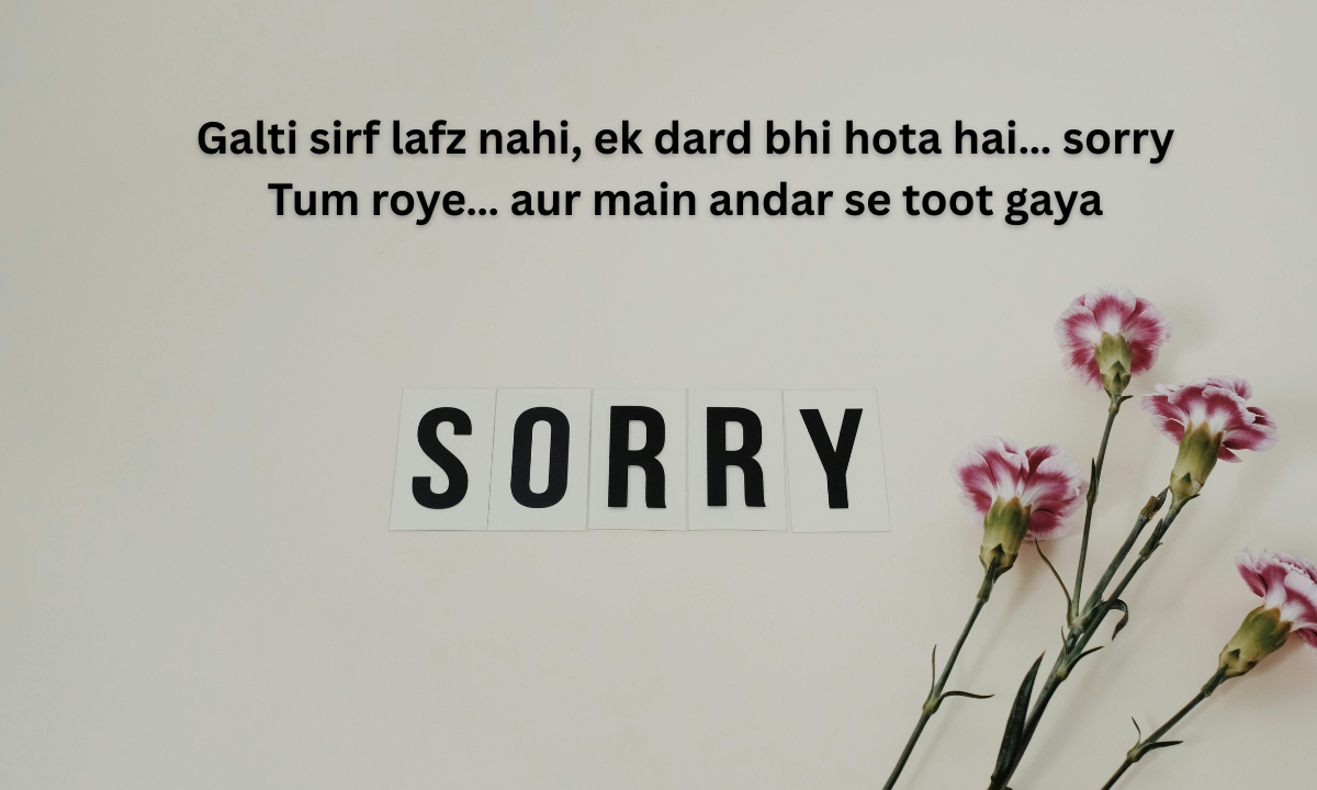 Top 135+ Sorry Shayari in Hindi 2026
