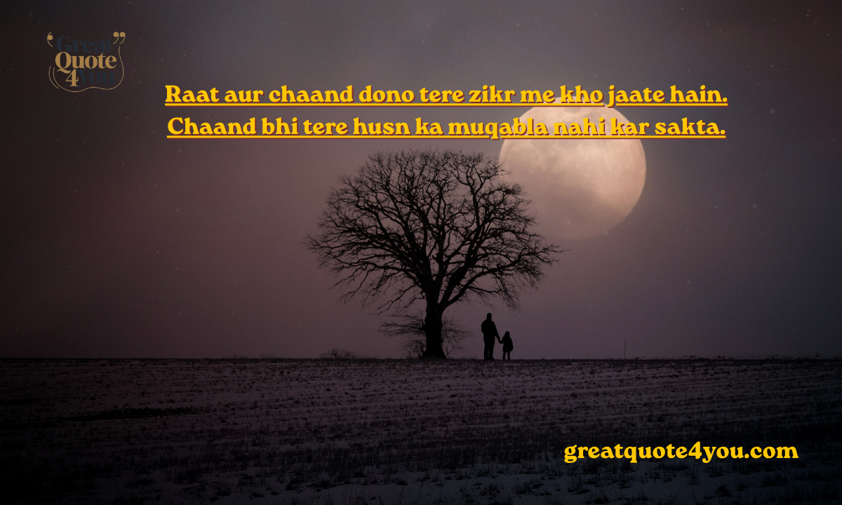 Top 195+ Chand Shayari in Hindi 2026