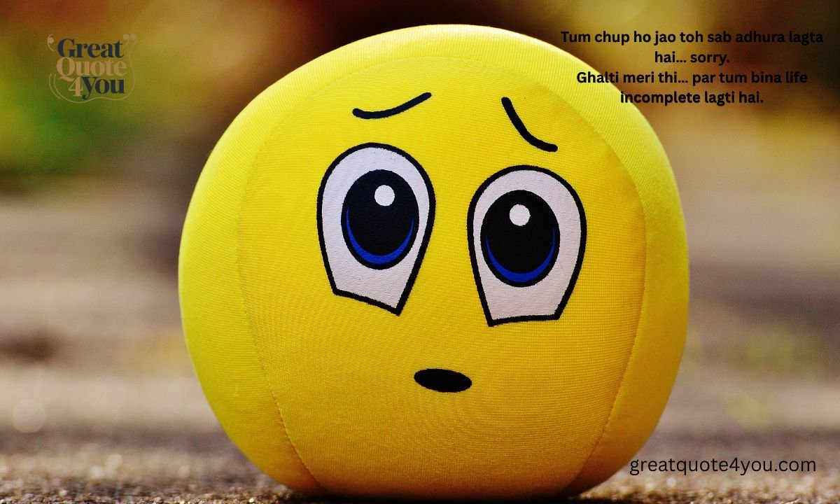 Top 135+ Sorry Shayari in Hindi 2026